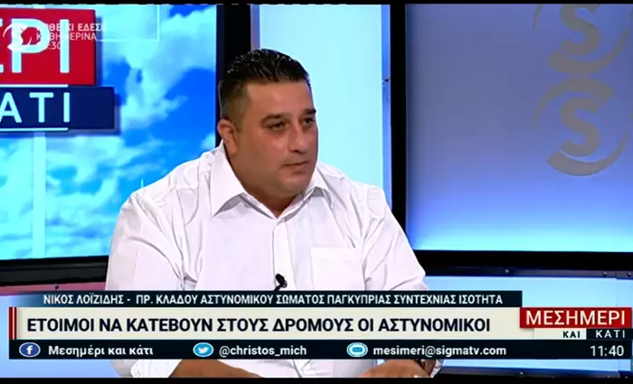 Στους δρόμους οι χαμηλόμισθοι αστυνομικοί (vid)