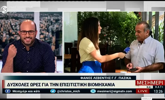 Λογαριασμοί άνω των €17.000 απειλούν τα κέντρα αναψυχής (vid)