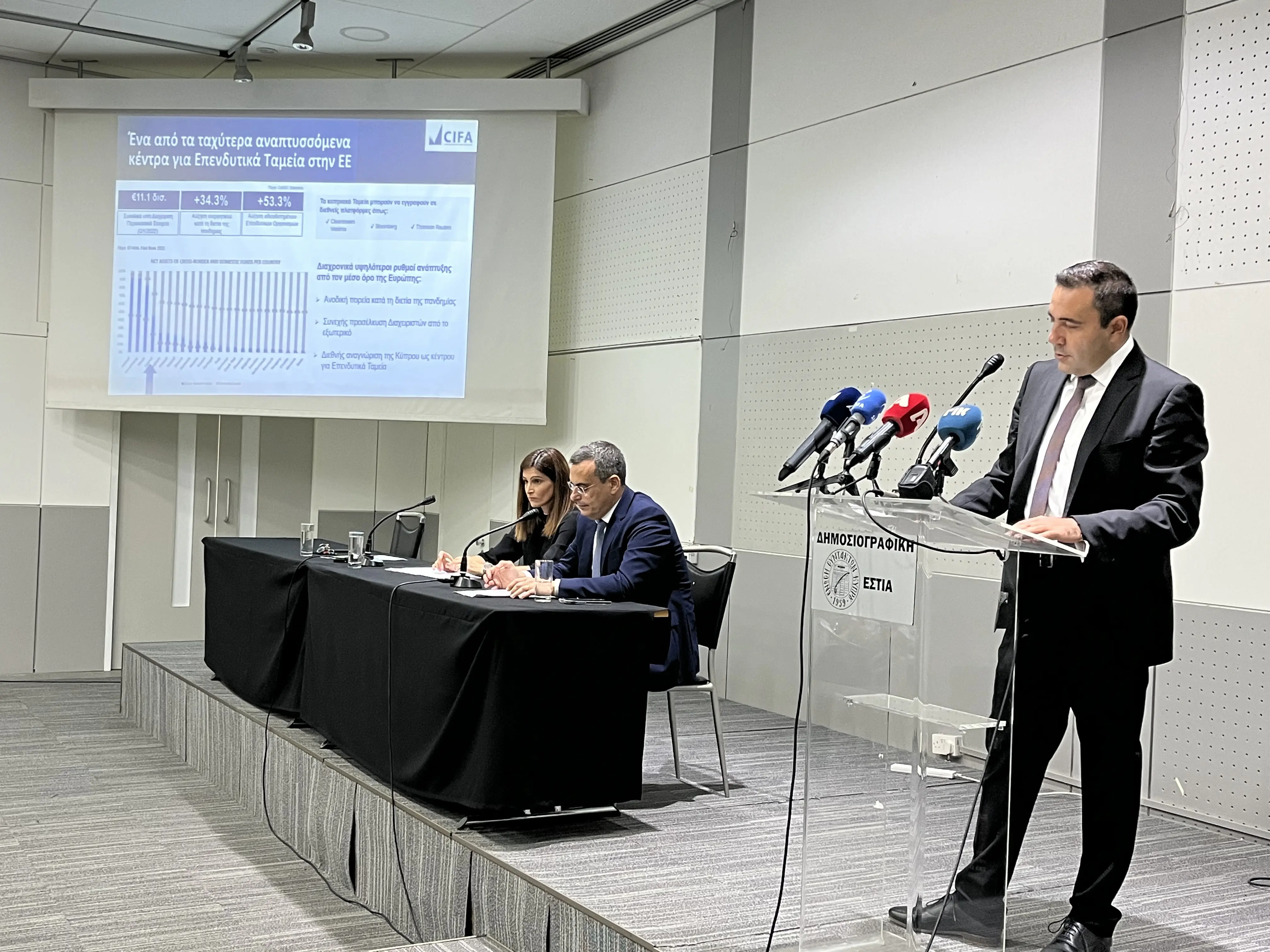 CIFA: Σημαντικές αντοχές  και προοπτικές ανάπτυξης για  τα Επενδυτικά Ταμεία
