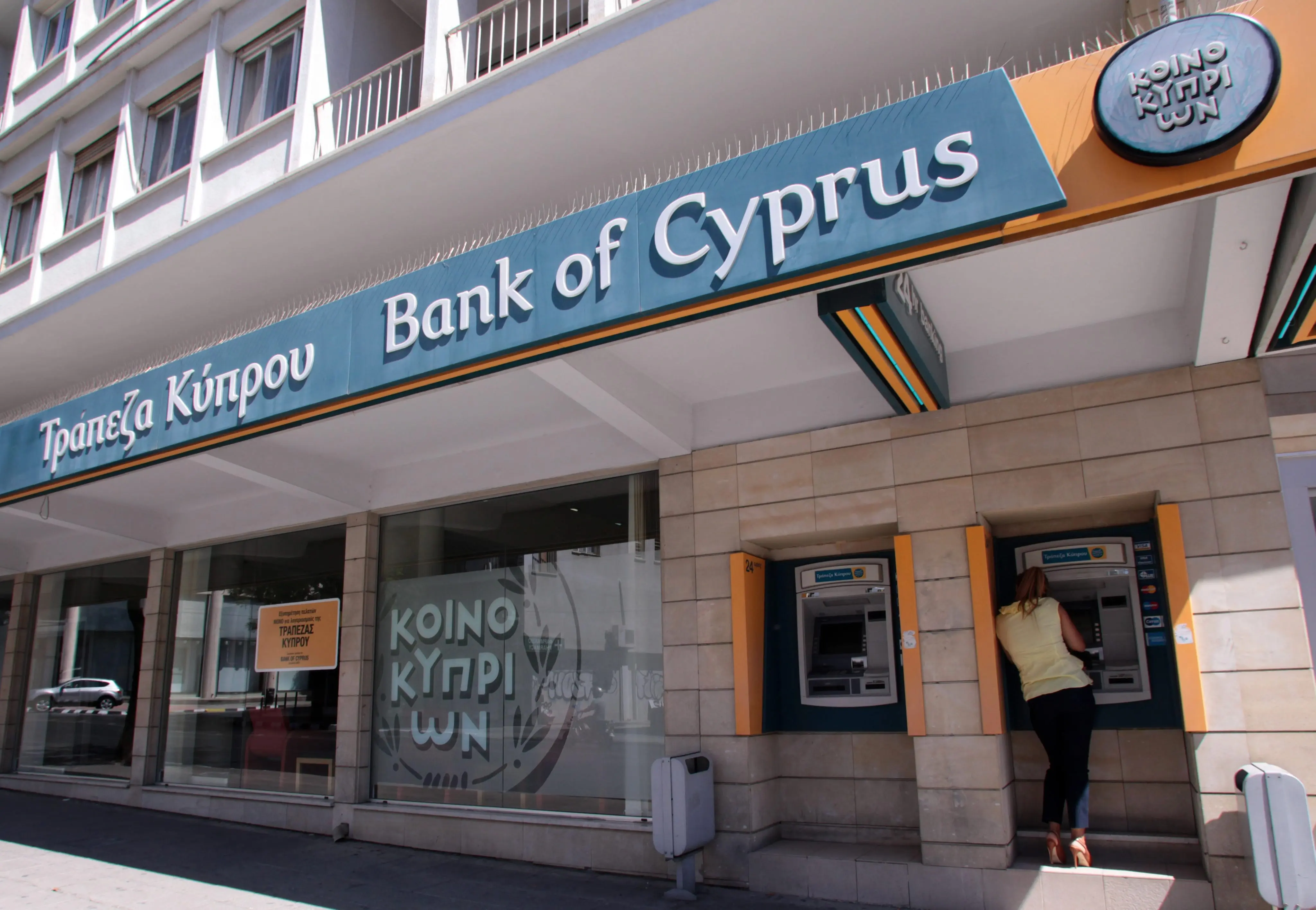 Νέα εργαλεία για κυπριακές επιχειρήσεις από Τρ. Κύπρου