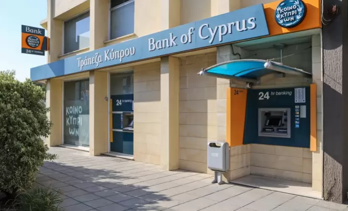 Προσαρμογή Τράπεζας Κύπρου στα προσωπικά δεδομένα