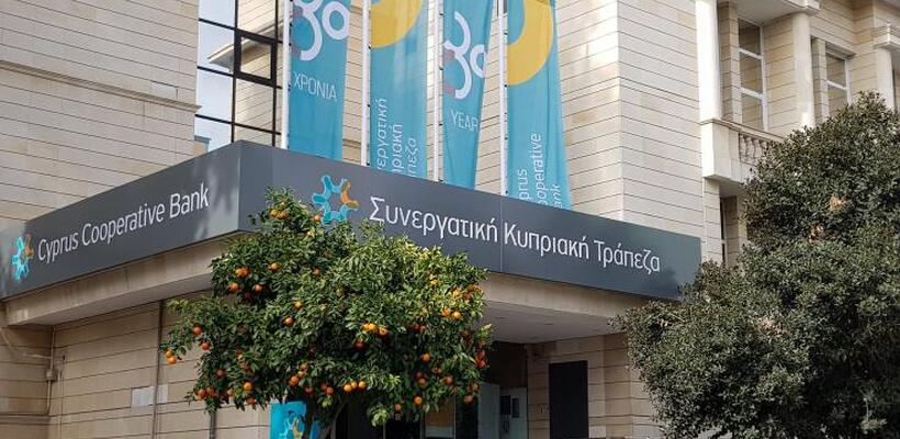 Μη παραδοχή δήλωσαν οι κατηγορούμενοι στην υπόθεση Συνεργατισμο