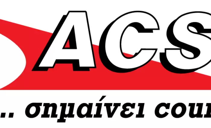 Η ACS ανοίγει καινούριο κατάστημα - Δες που