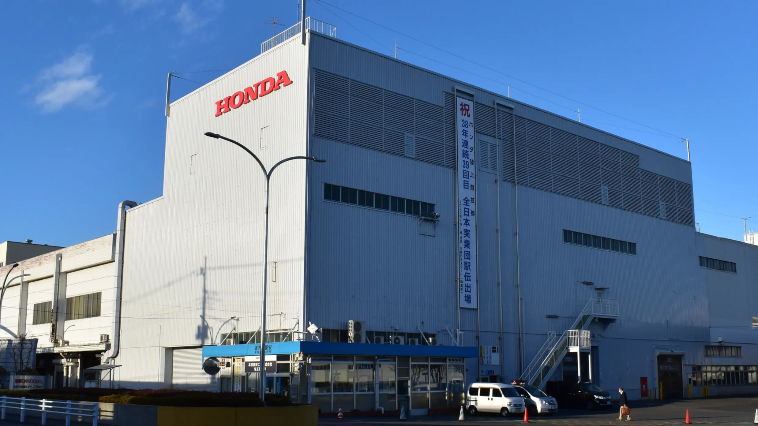 Επένδυση $40 δισ. από Honda για παραγωγή ηλεκτρικών οχημάτων