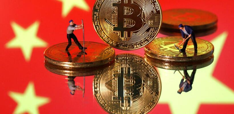 Η Κίνα ετοιμάζεται για το δικό της κρυπτονόμισμα