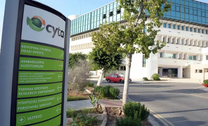 Θωράκιση Cyta έναντι ανταγωνισμού ζήτησε ΓΔ ΥΠΟΙΚ