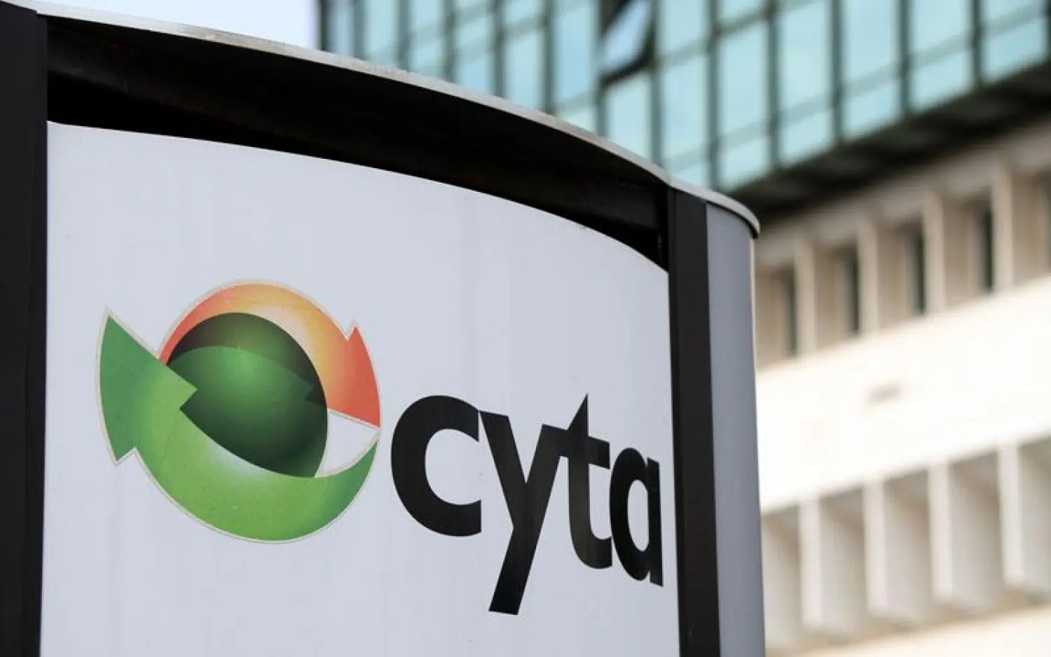 Θέσεις εργασίας στην Cyta με μισθό €1.861 παγκύπρια