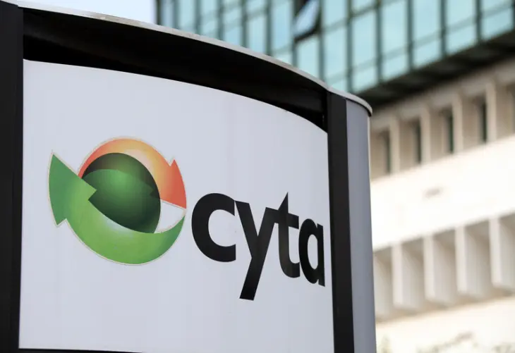 Cyta: 16 θέσεις εργασίας με μισθό €1.861