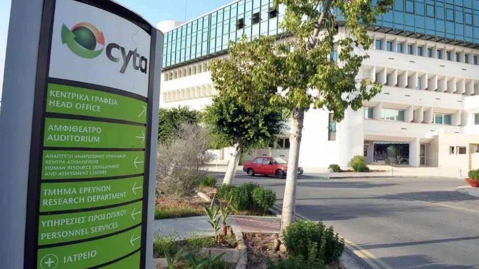 Πρόεδρος Cyta για Επιτροπή Παρακολουθήσεως Σχεδίων Αναπτύξεως και Ελέγχου
