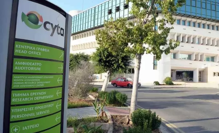 Cyta: 25 θέσεις εργασίας σε παγκύπρια βάση με μισθό €1.213