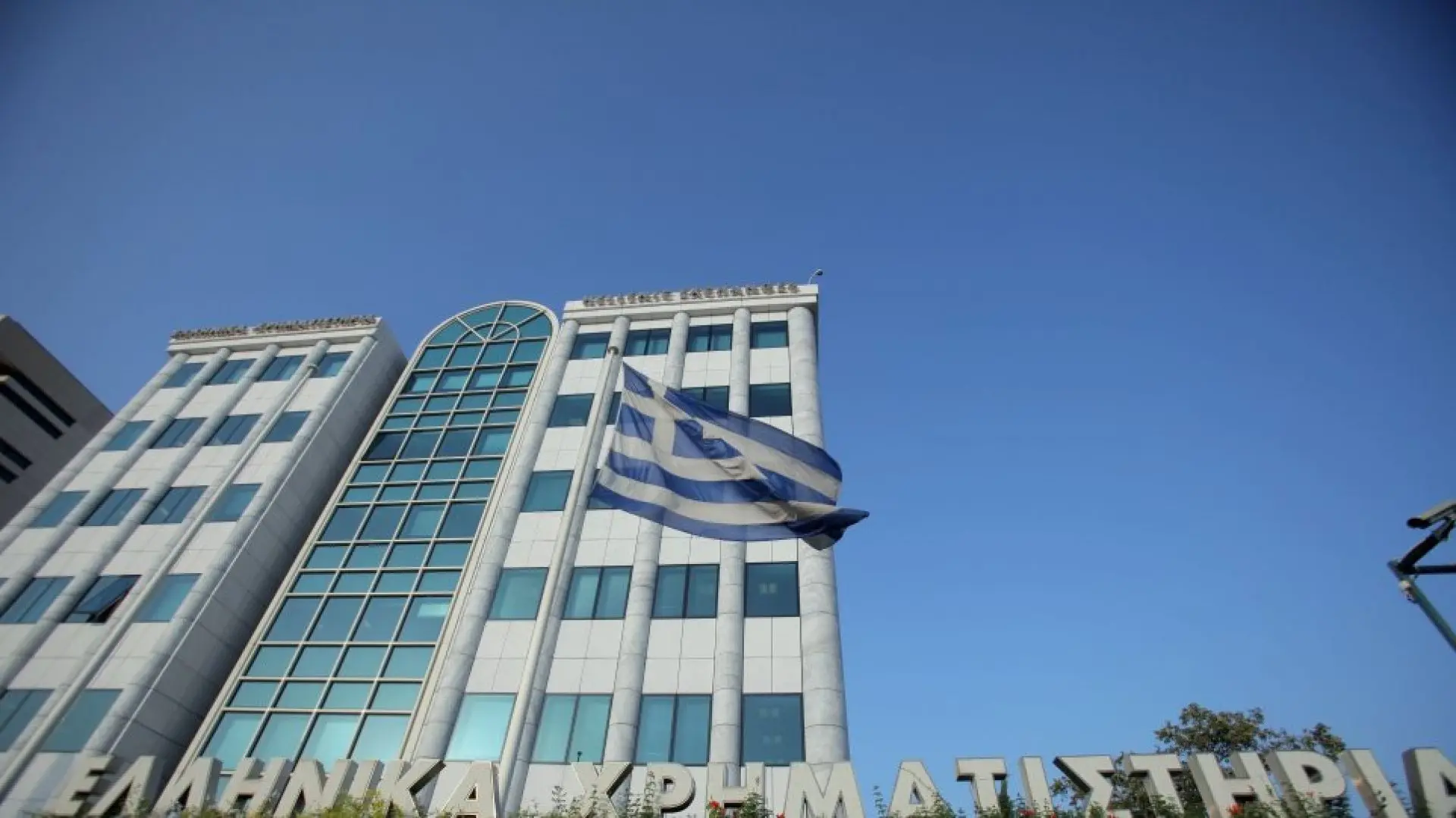 Σταθεροποιητικές τάσεις στο Χρηματιστήριο Αθηνών