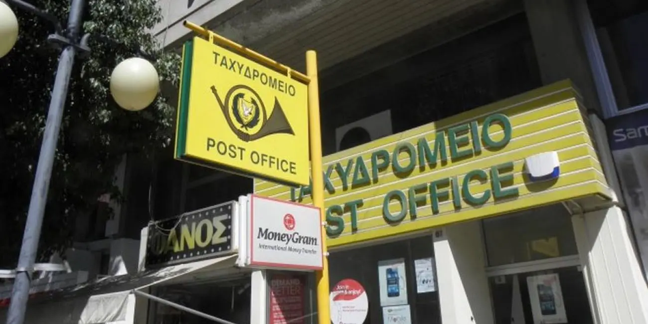 Ανοίγουν θέσεις εργασίας στο ταχυδρομείο Πόλης Χρυσοχούς