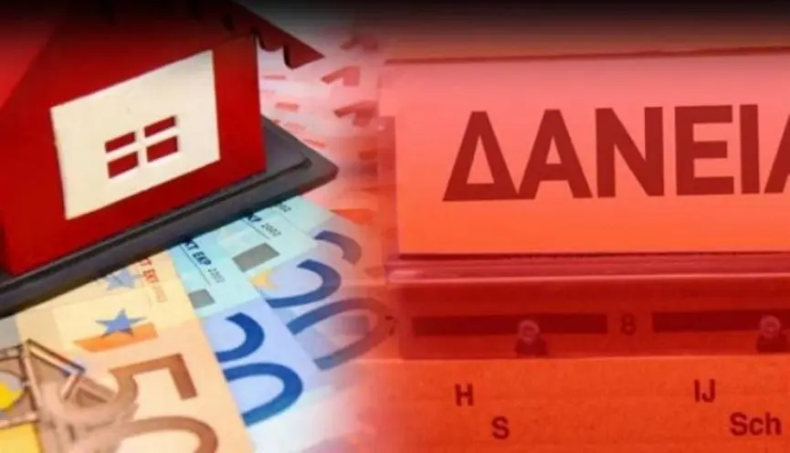 ΚΤΚ: Μειώθηκαν στο 4% οι μη εξυπηρετούμενες χορηγήσεις τον Νοέμβριο 2025