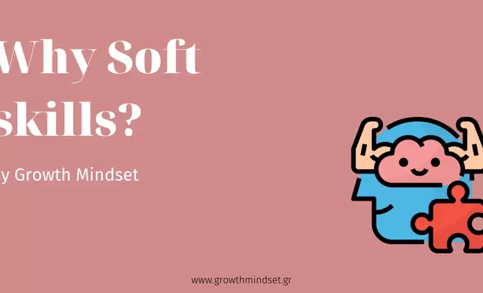 Η χρησιμότητα των Soft skills της Growth Mindset