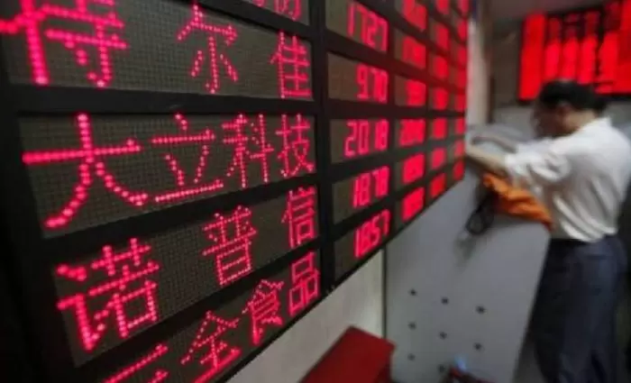 Κίνα: Χαλαρώνει τους περιορισμούς στη διαπραγμάτευση μετοχών 