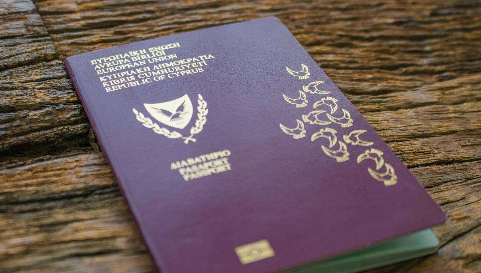 Τι αλλάζει στο σχέδιο πολιτογράφησης