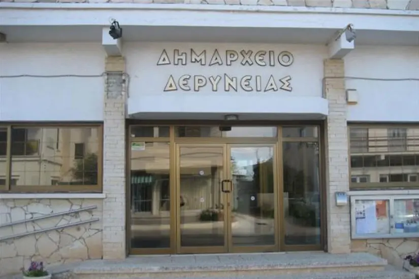Δήμος Δερύνειας: Ζητεί βελτίωση οδικού δικτύου και δημιουργία υποδομών