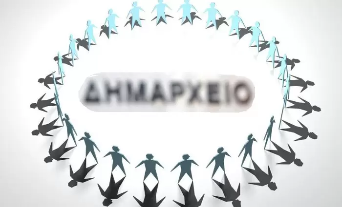 Καλύτερη Τοπική Αυτοδιοίκηση, όχι λιγότερη