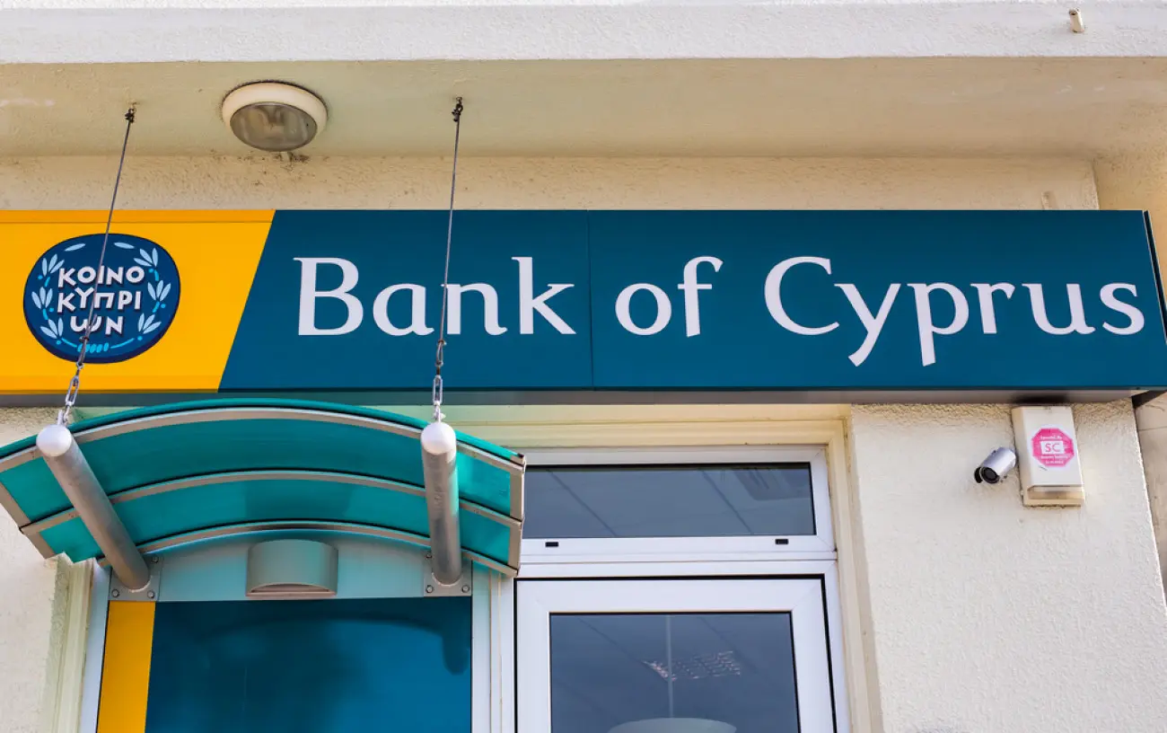 Ζημιές €26 εκατομμυρίων για την Τράπεζα Κύπρου