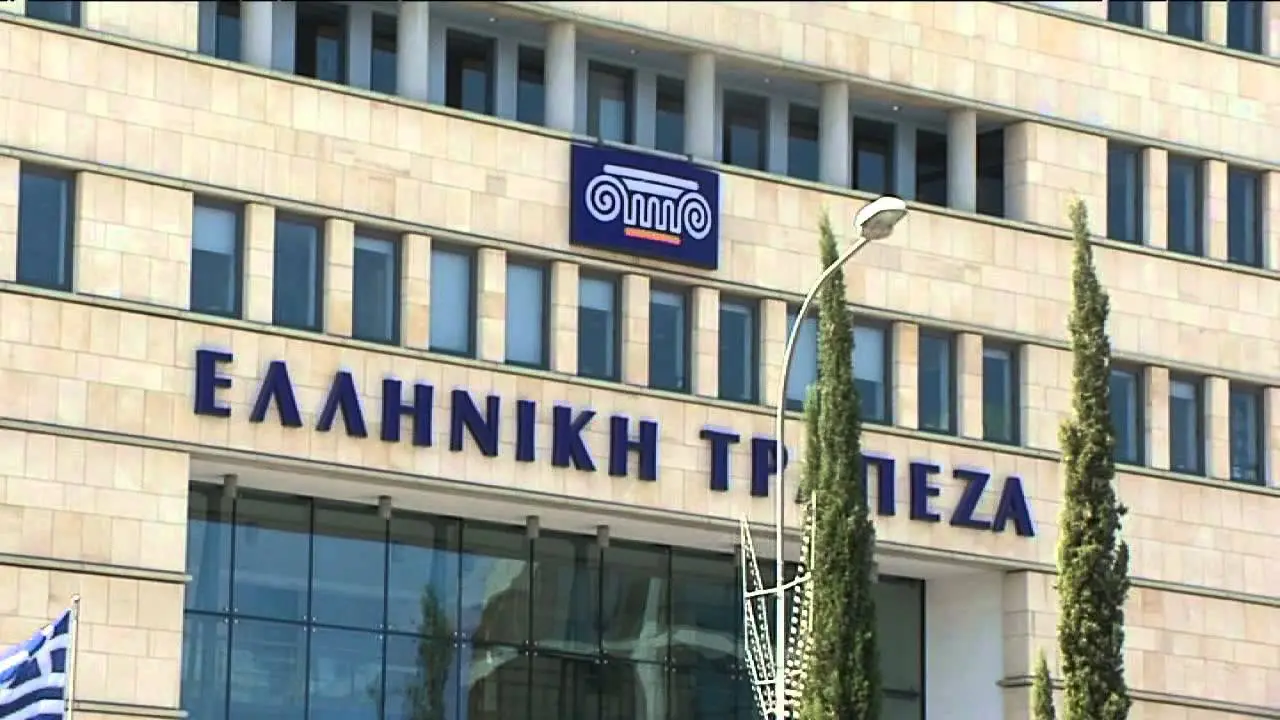 Η Ελληνική Τράπεζα συμμετέχει στο Σχέδιο Επιδότησης Επιτοκίων