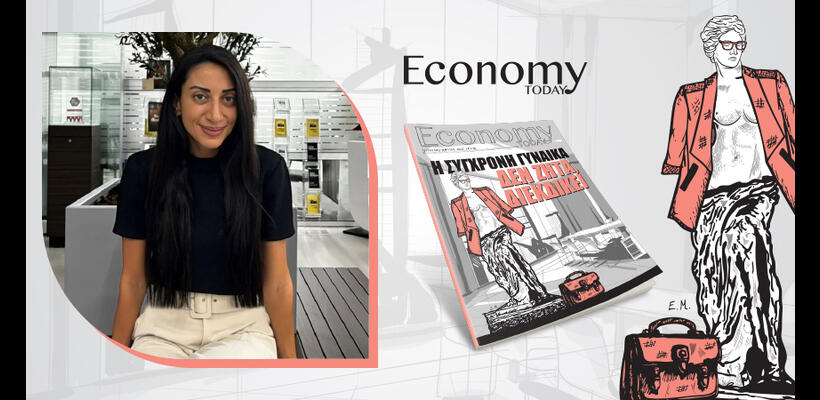 Η 8η Μαρτίου παραμένει απαραίτητη υπενθύμιση