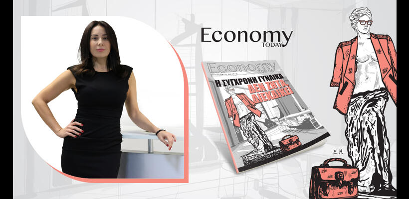 Οι γυναίκες δεν πρέπει να φοβούνται να είναι αυθεντικές