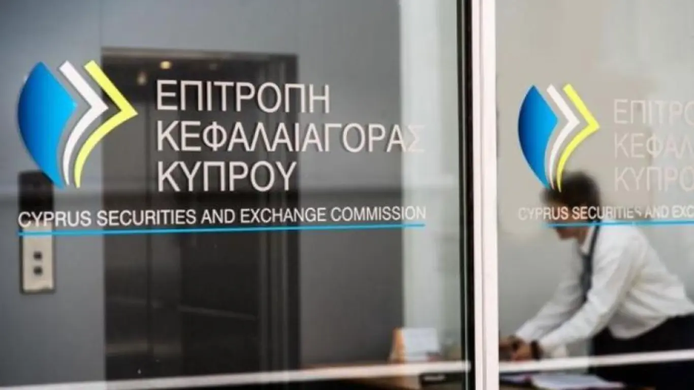 Η ΕΚΚ έθεσε σε διαβούλευση νέα οδηγία για παρόχους υπηρεσιών κρυπτοστοιχείων