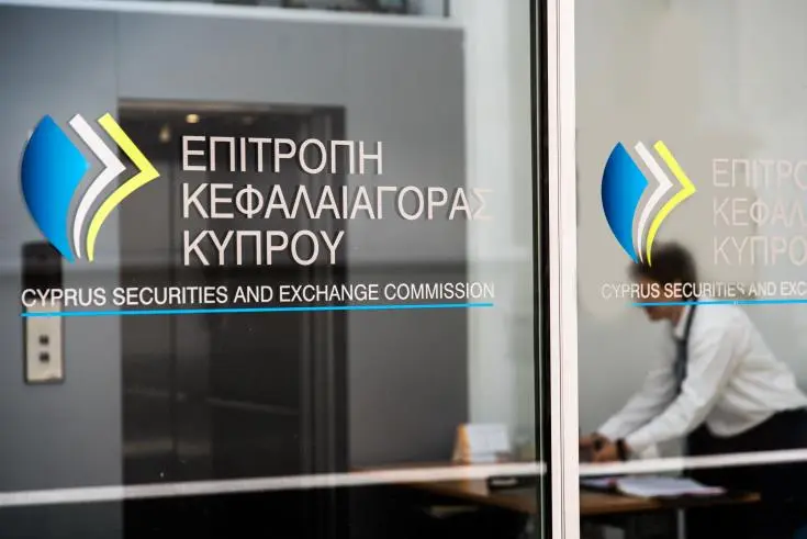 ΕΚΚ: Ενίσχυση του ρόλου της με πρόσβαση σε ηλεκτρονικά στοιχεία 
