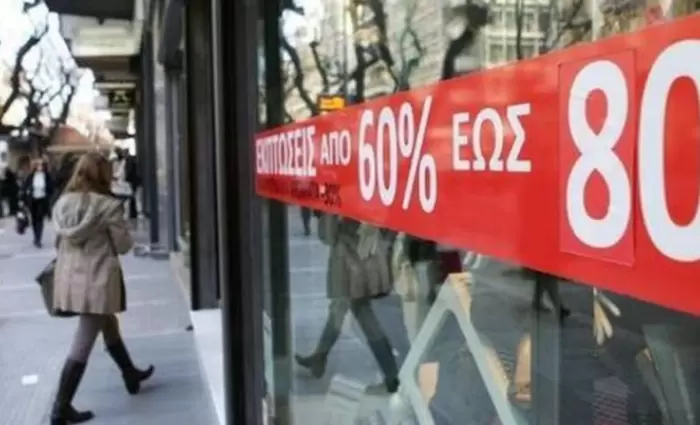 Πρωτόγνωρες εκπτώσεις λόγω ανάγκης ρευστότητας