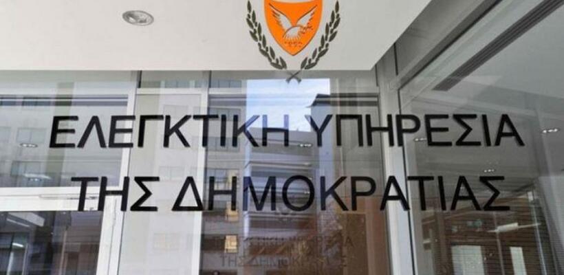 Ανακοίνωση Γενικού Εισαγγελέα για έρευνα στον Συνεργατισμό 