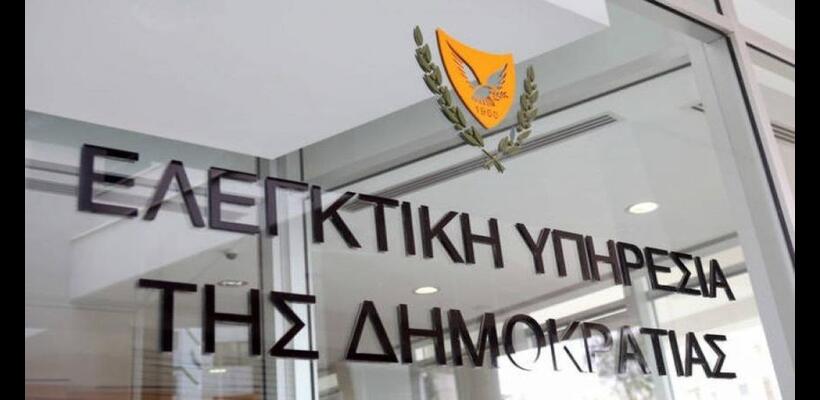 Καθυστερήσεις, λάθη και αποκλίσεις στα οικονομικά των κομμάτων εντοπίζει η ΕΥ