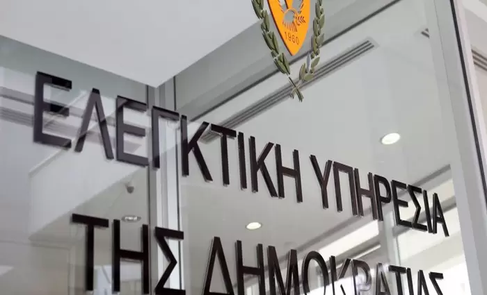 Παρατυπίες εντόπισε η Ελεγκτική Υπηρεσία στην Επιτροπή Κεφαλαιαγοράς