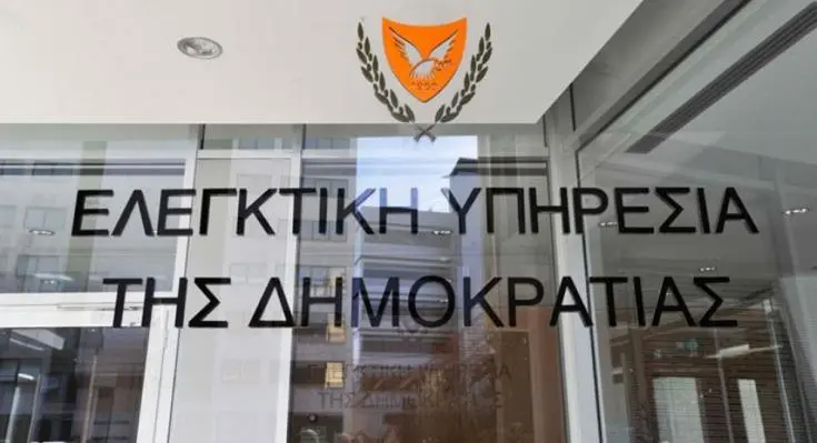 Έτοιμα εντός του 2024 τα νομοσχέδια εκσυγχρονισμού της Ελεγκτικής Υπηρεσίας