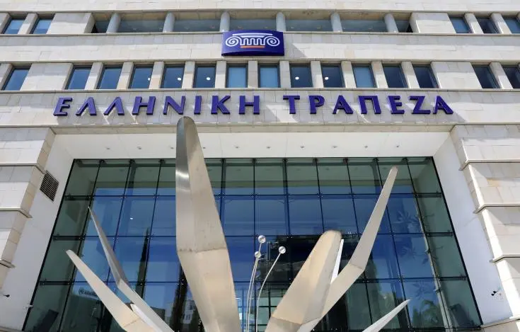 Από Δευτέρας η 