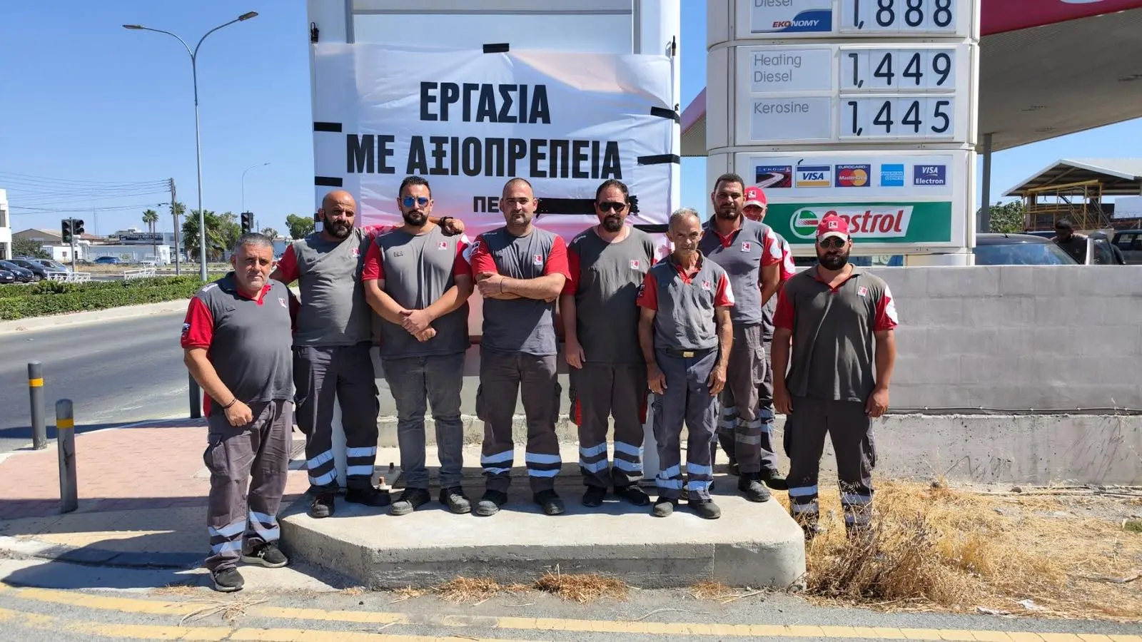 Απεργούν ξανά οι εργαζόμενοι στα Ελληνικά Πετρέλαια