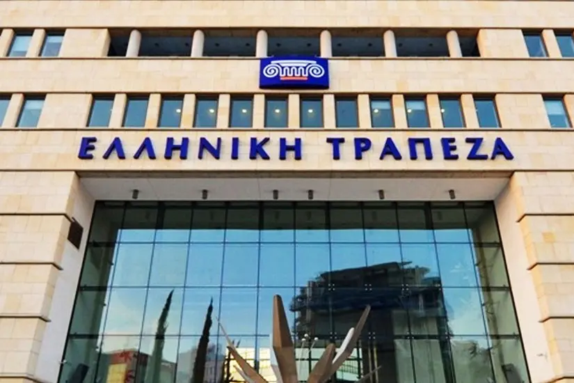 Ελληνική Τράπεζα: Άμεσες αυξήσεις σε όλους τους υπαλλήλους