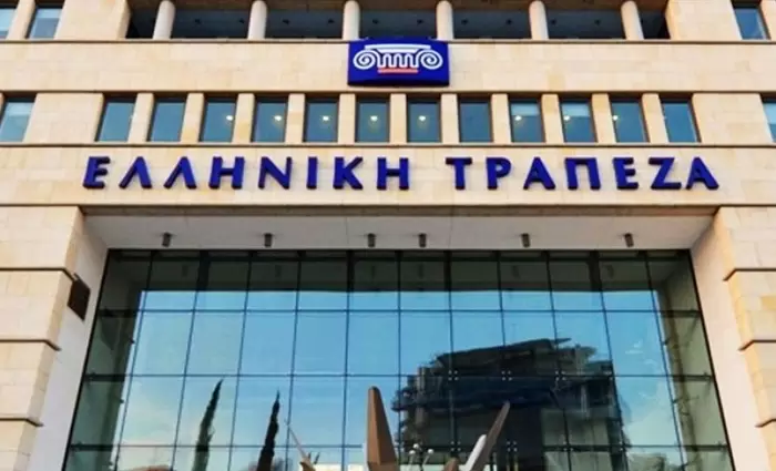 Πιάνει τους στόχους του το σχέδιο εξόδου της Ελληνικής Τράπεζας