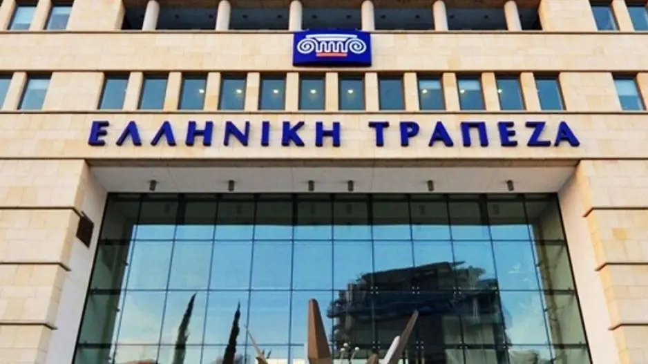 Σήμερα τα εννιαμηνιαία της Ελληνικής Τράπεζας