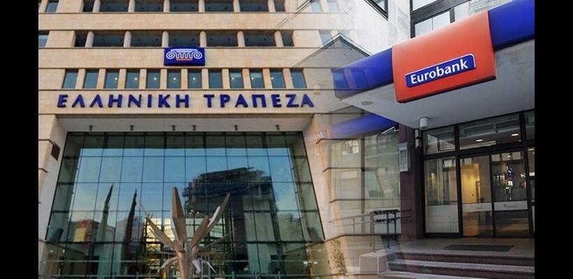 Πιο κοντά η απόκτηση του 100% της Ελληνικής από την Eurobank και η συγχώνευση