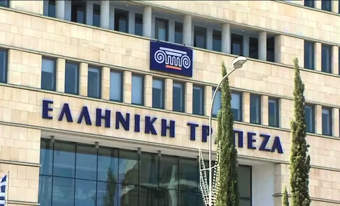 Το νέο σχήμα της Ελληνικής Τράπεζας σε αριθμούς