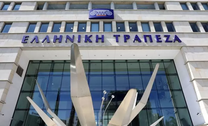 Ακυρώθηκε η στάση εργασίας στην Ελληνική Τράπεζα 