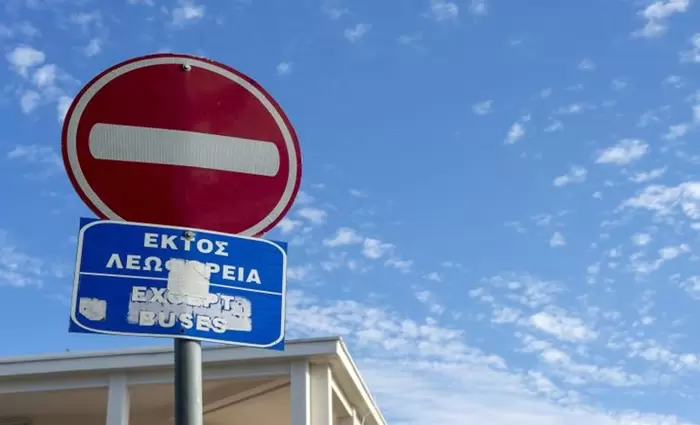 Αναστέλλουν την επ' αόριστον απεργία της Τρίτης οι εργαζόμενοι στην ΕΜΕΛ 