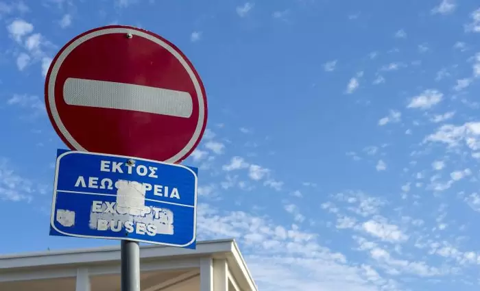 Στη Λευκωσία μεταφέρουν αύριο την απεργία τους οι εργαζόμενοι της ΕΜΕΛ