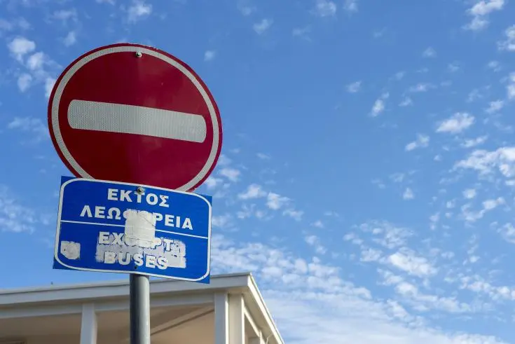 Στη Λευκωσία μεταφέρουν αύριο την απεργία τους οι εργαζόμενοι της ΕΜΕΛ
