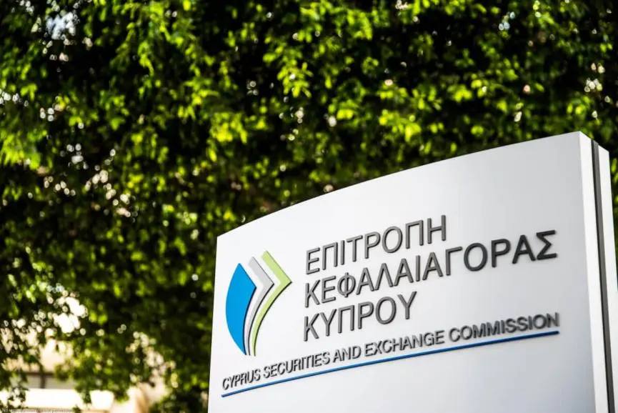 Η απάντηση της Επιτροπής Κεφαλαιαγοράς στην έκθεση της Ελεγκτικής Υπηρεσίας