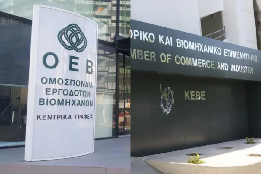 Αντιδράσεις ΟΕΒ και ΚΕΒΕ στην αύξηση του κατώτατου