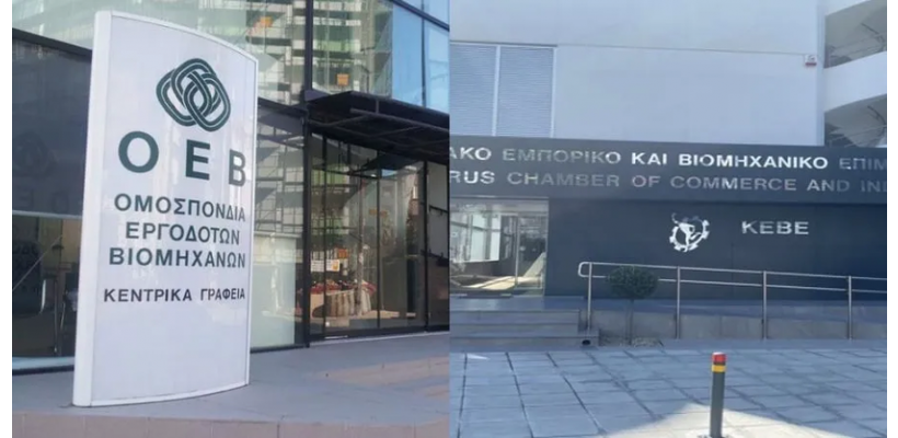 Η ώρα των εργοδοτών για την ΑΤΑ - Σήμερα η κοινή σύσκεψη ΟΕΒ και ΚΕΒΕ