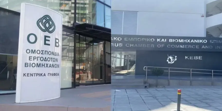 ΟΕΒ και ΚΕΒΕ «παγώνουν» επαφές με κυβέρνηση για ΑΤΑ – Πάνε σε νέα κοινή σύσκεψη