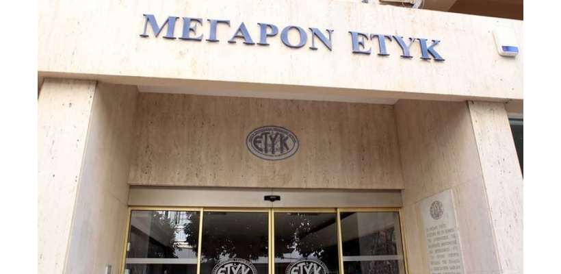 Η ΕΤΥΚ χτίζει 40 διαμερίσματα στην Αγλαντζιά – Ποιοι θα έχουν προτεραιότητα