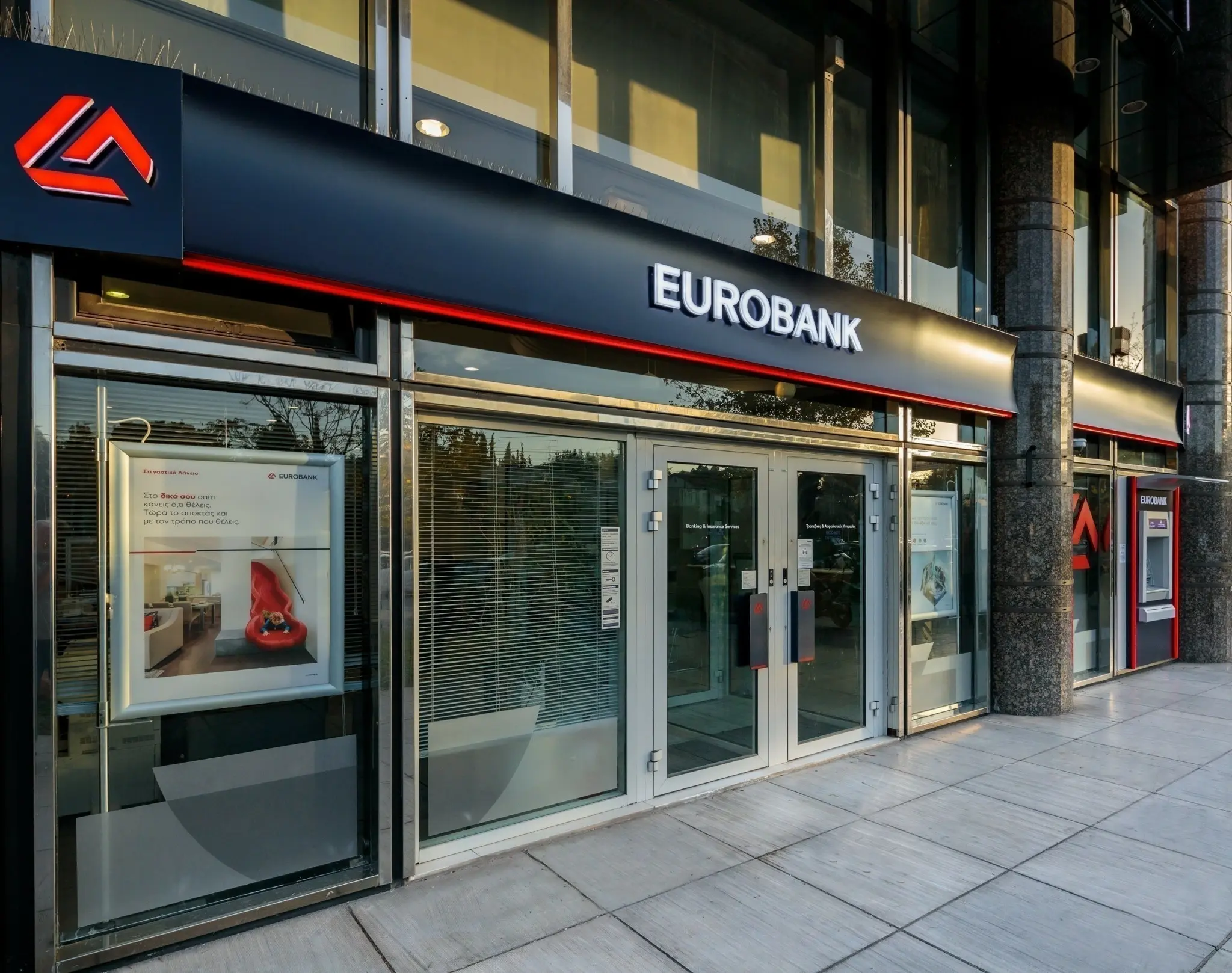 Η Επιτροπή Κεφαλαιαγοράς Κύπρου άναψε το πράσινο φως για το squeeze out της Eurobank στην Hellenic Bank